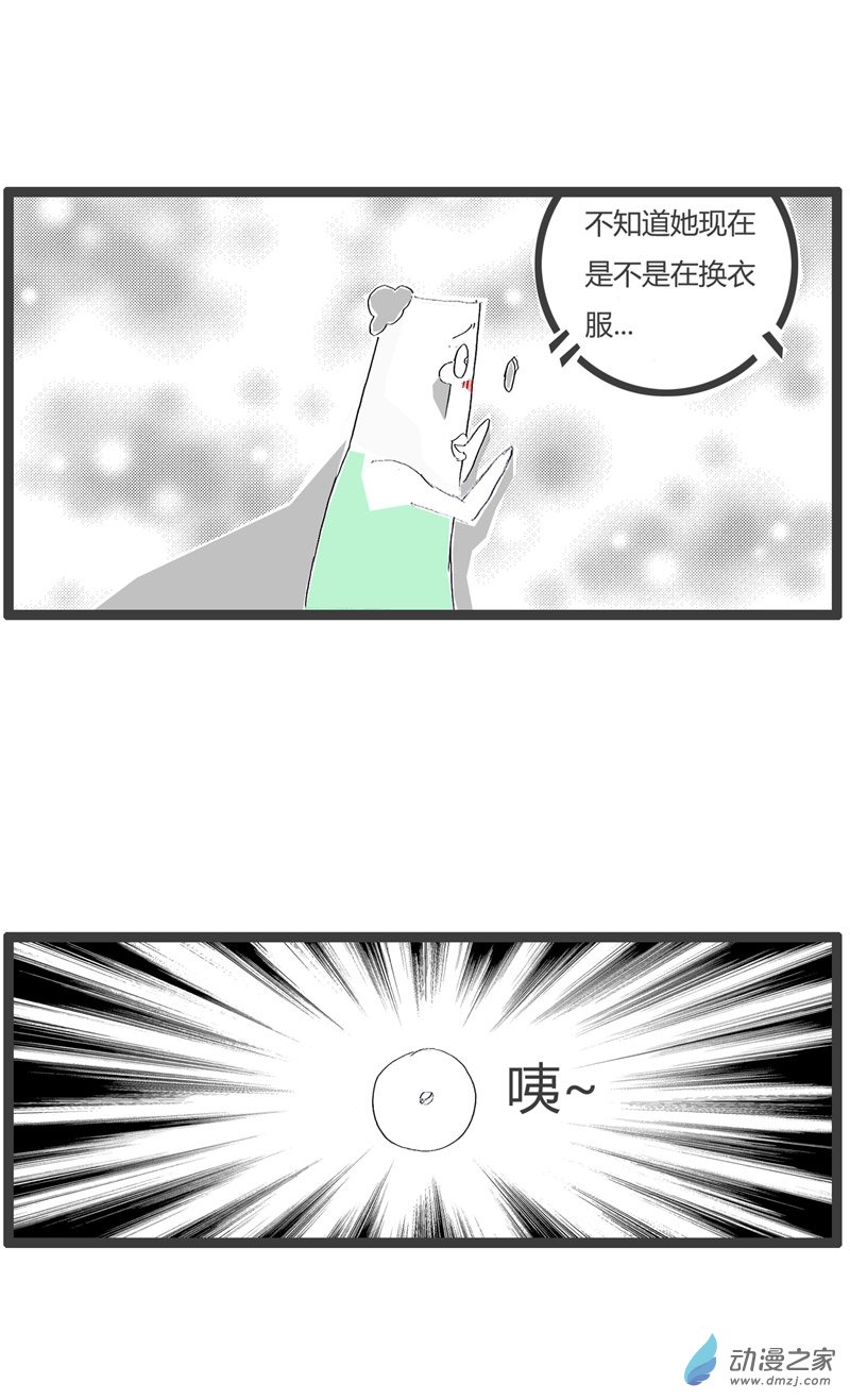 火锅家族墙上有个洞