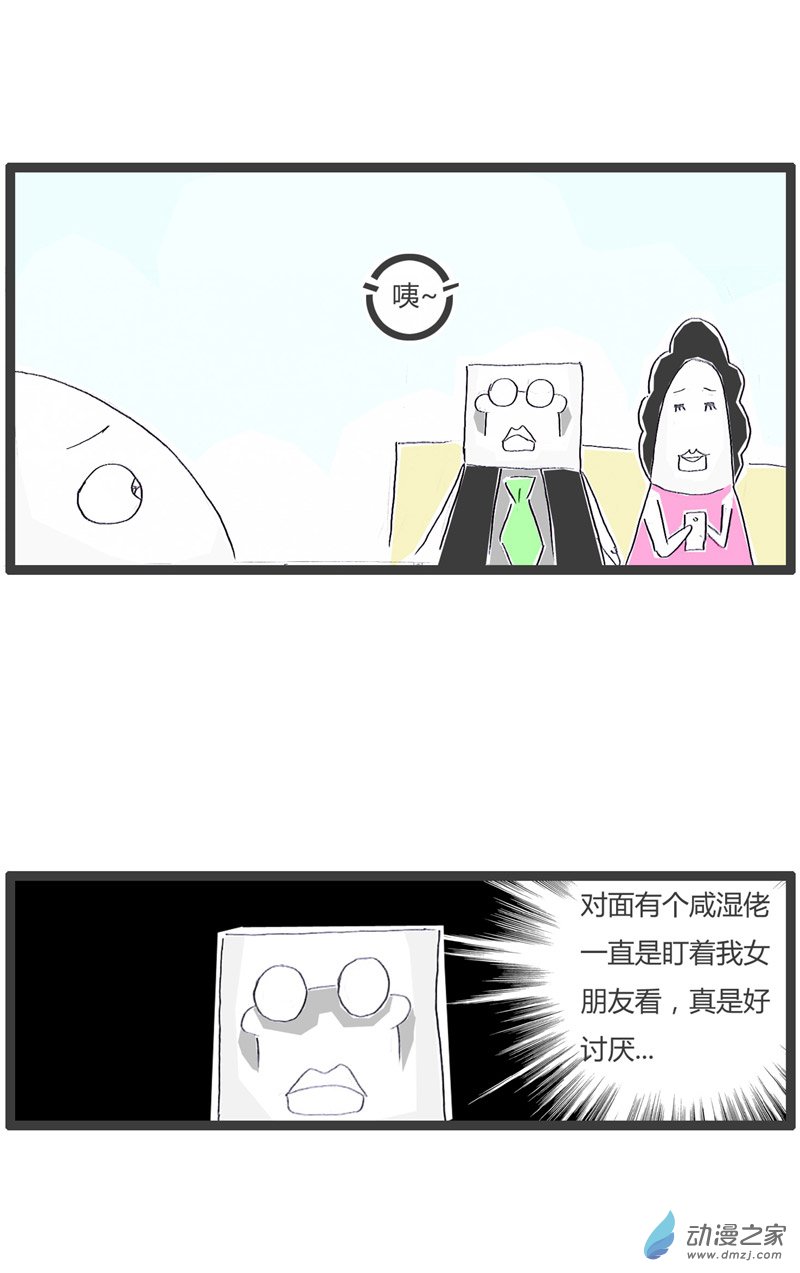 火锅家族原来是误会了