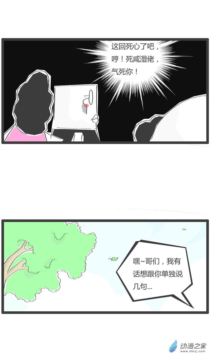 火锅家族原来是误会了