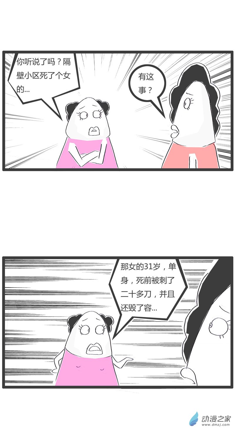 火锅家族可怕的是年龄