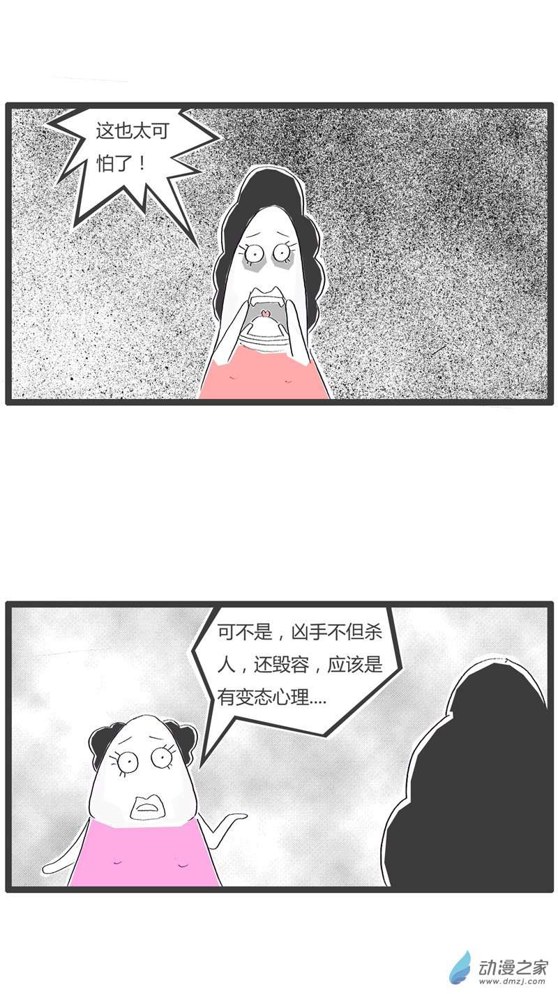 火锅家族可怕的是年龄