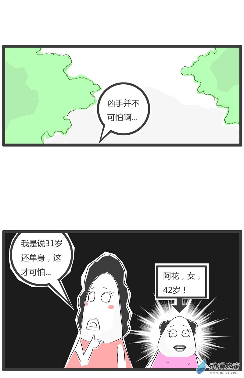 火锅家族可怕的是年龄