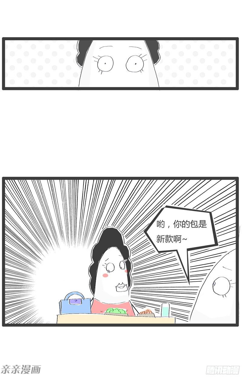 火锅家族无声胜有声