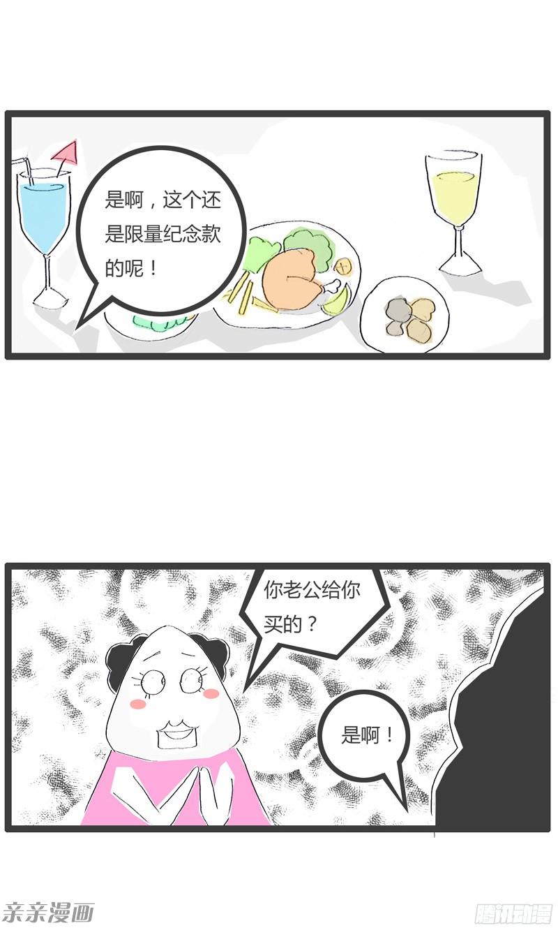 火锅家族无声胜有声