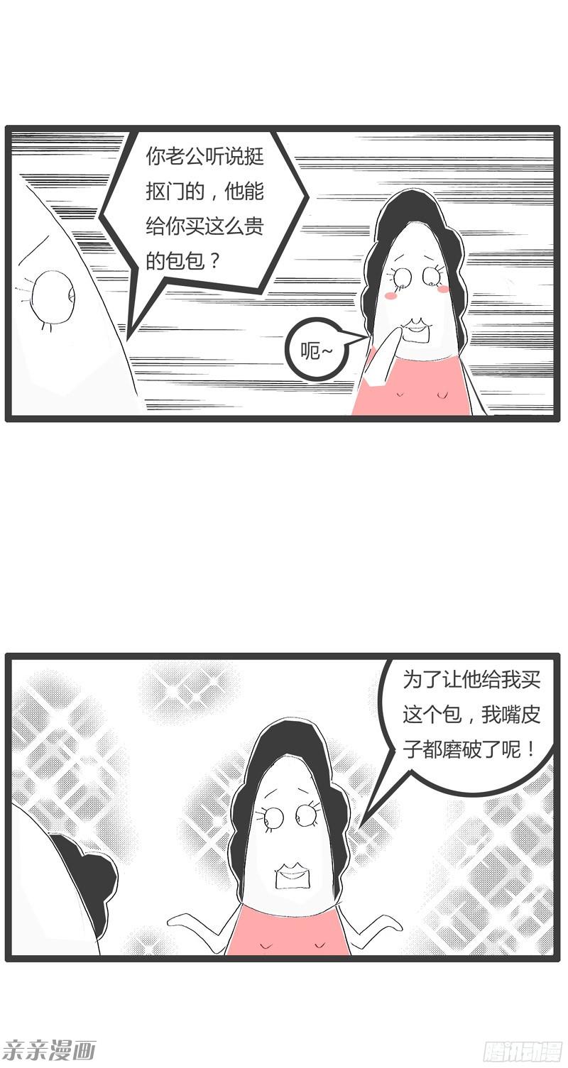 火锅家族无声胜有声