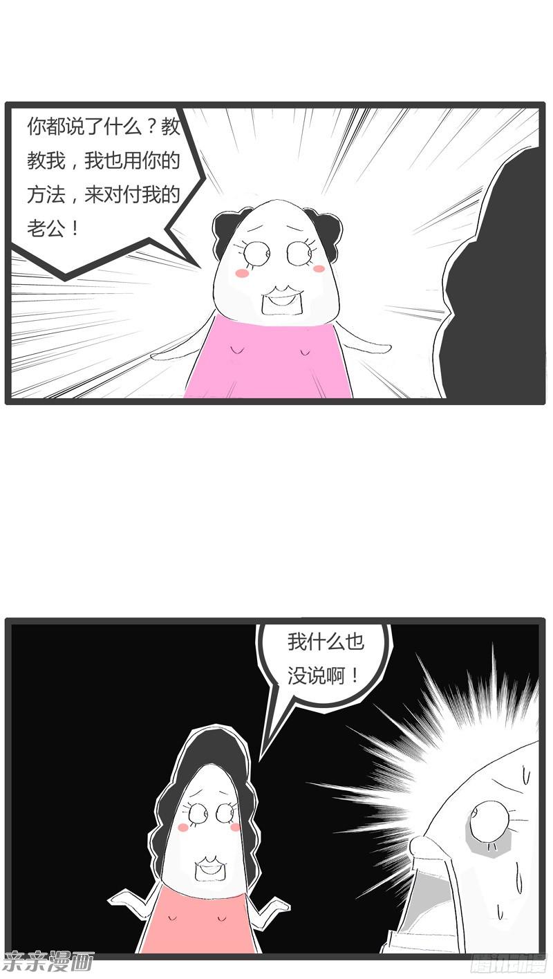 火锅家族无声胜有声