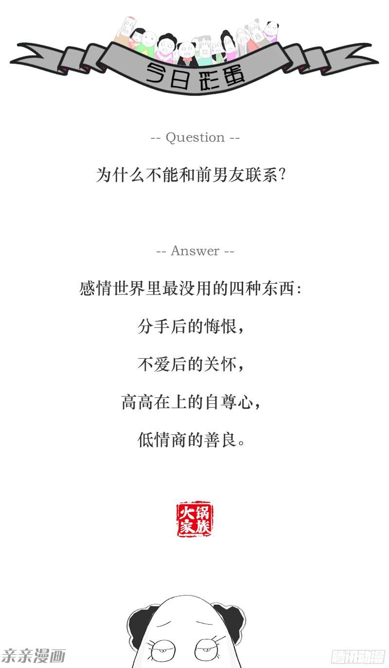 火锅家族无声胜有声