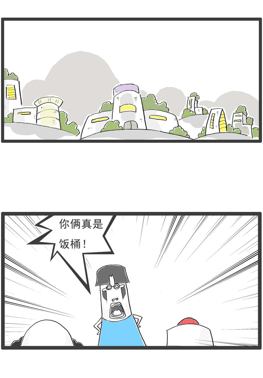火锅家族特别的人