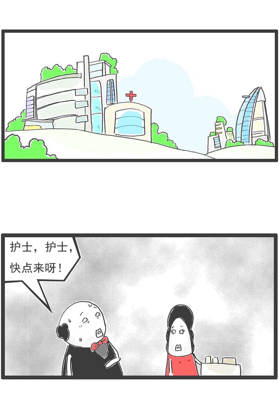 火锅家族特别的人