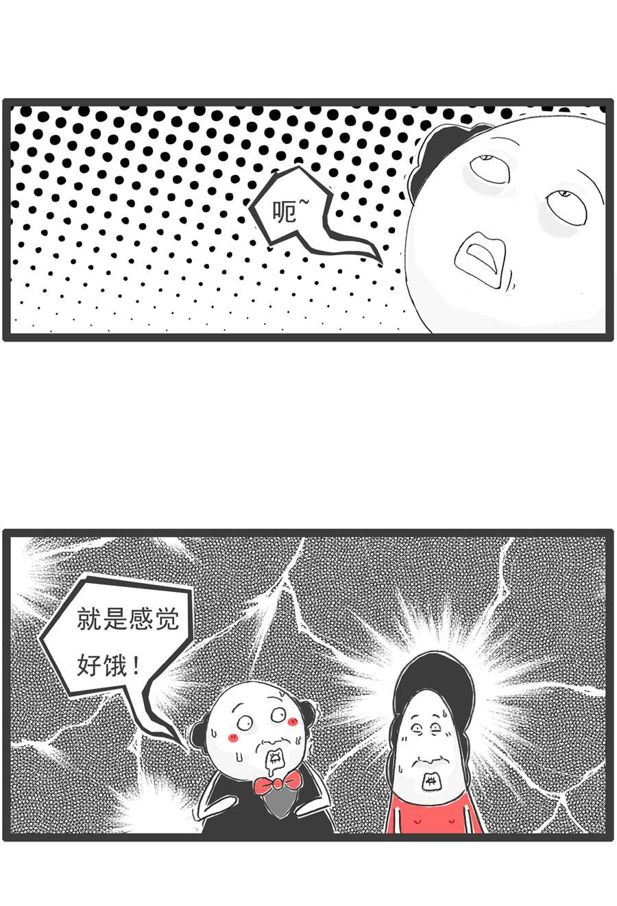 火锅家族特别的人