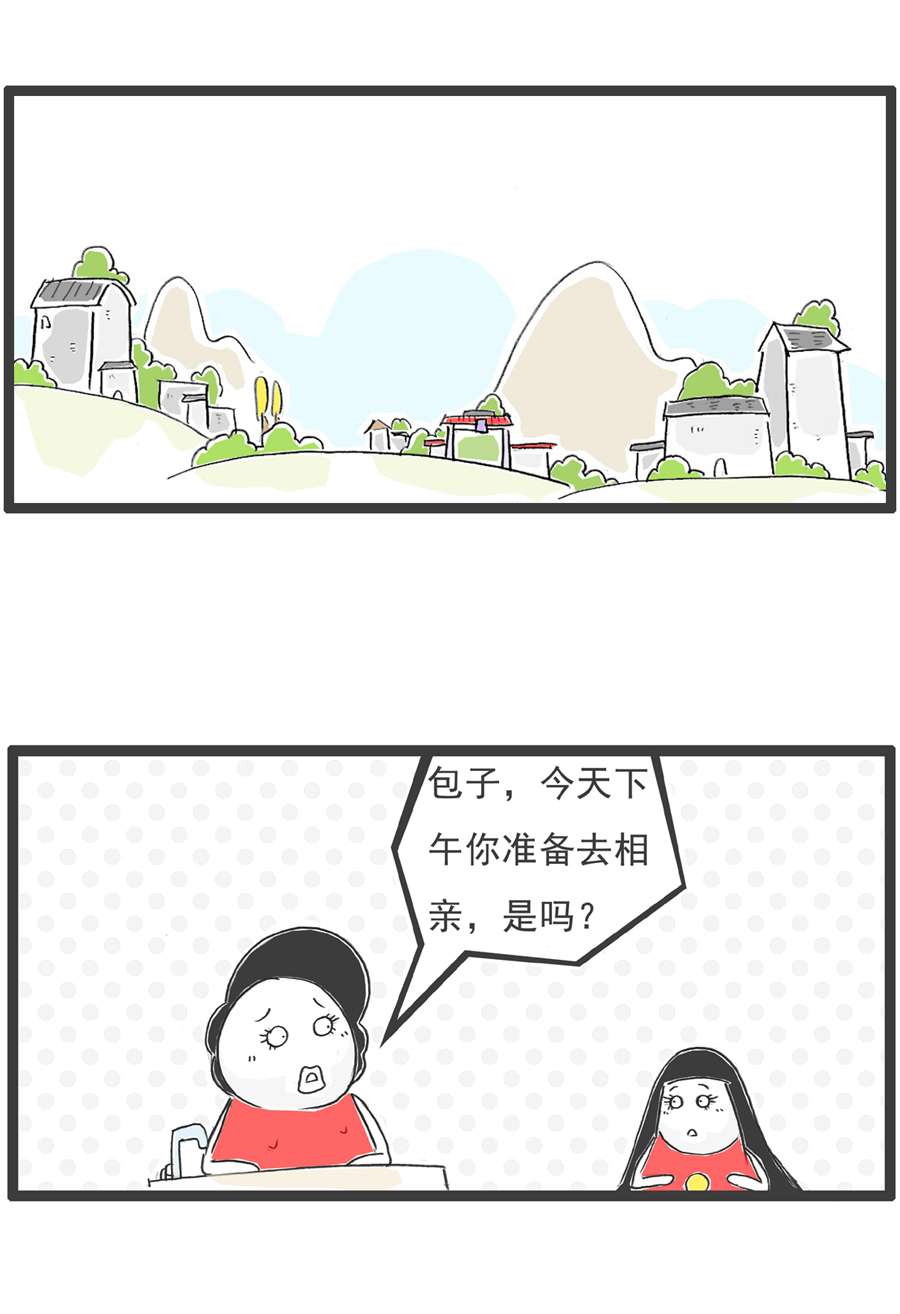 火锅家族特别的人