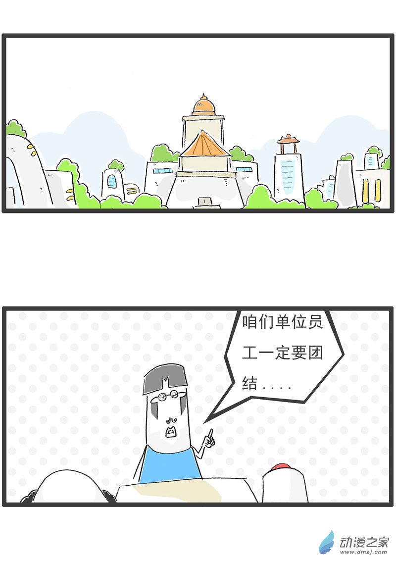 火锅家族05 电脑按键