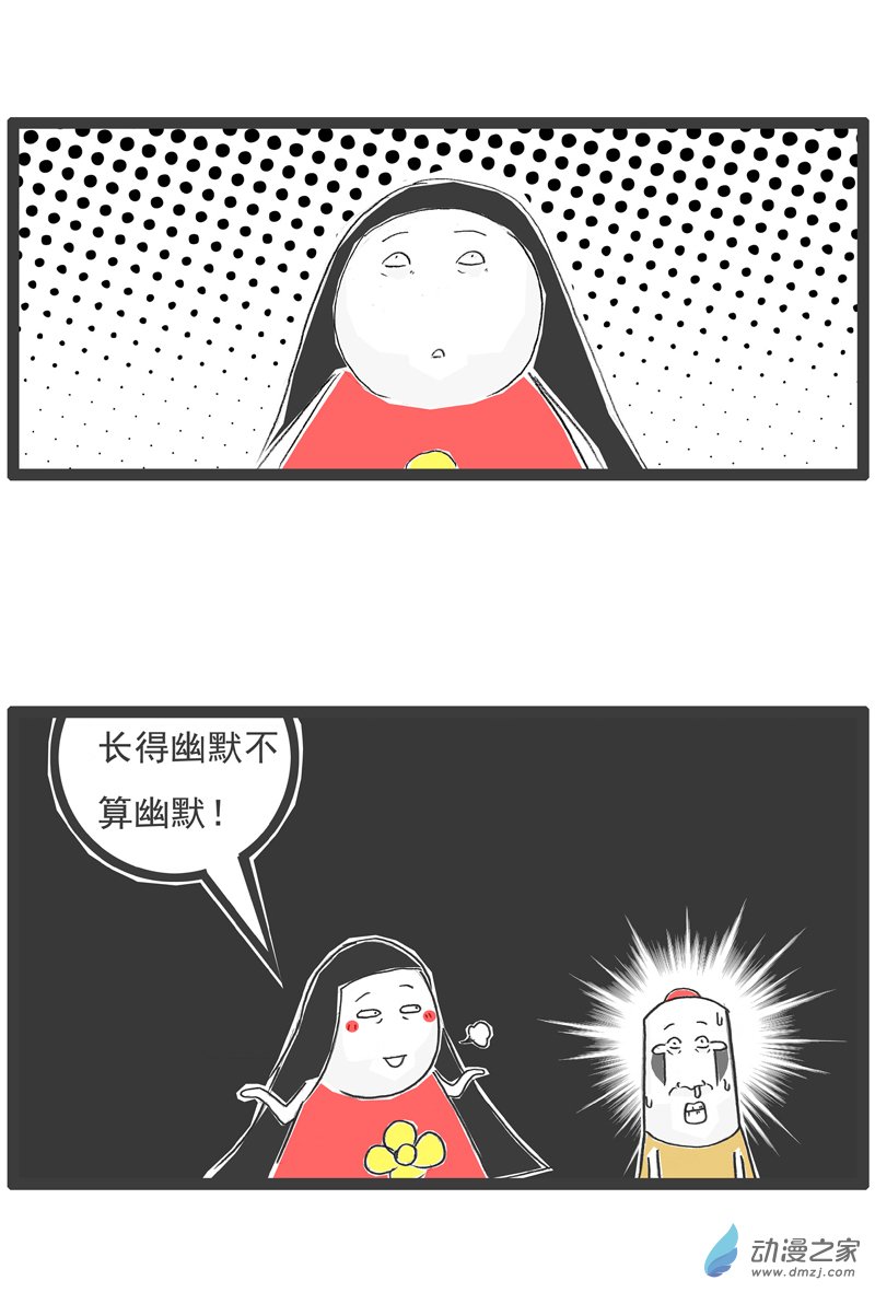 火锅家族05 电脑按键