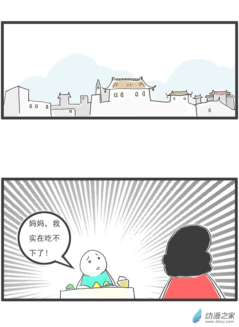 火锅家族05 电脑按键