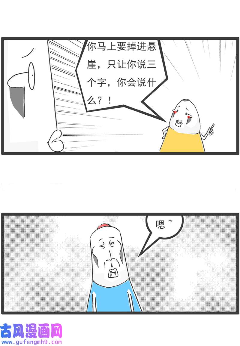 火锅家族见家长