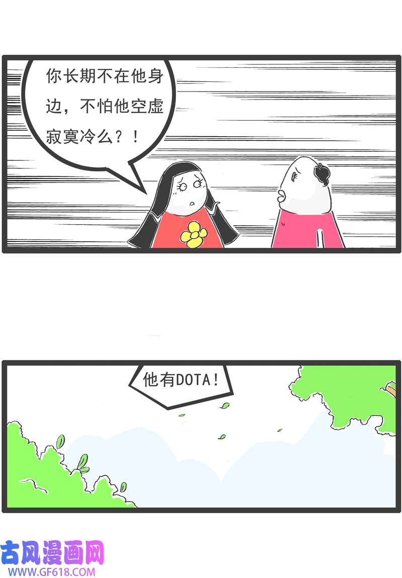 火锅家族金屋藏娇
