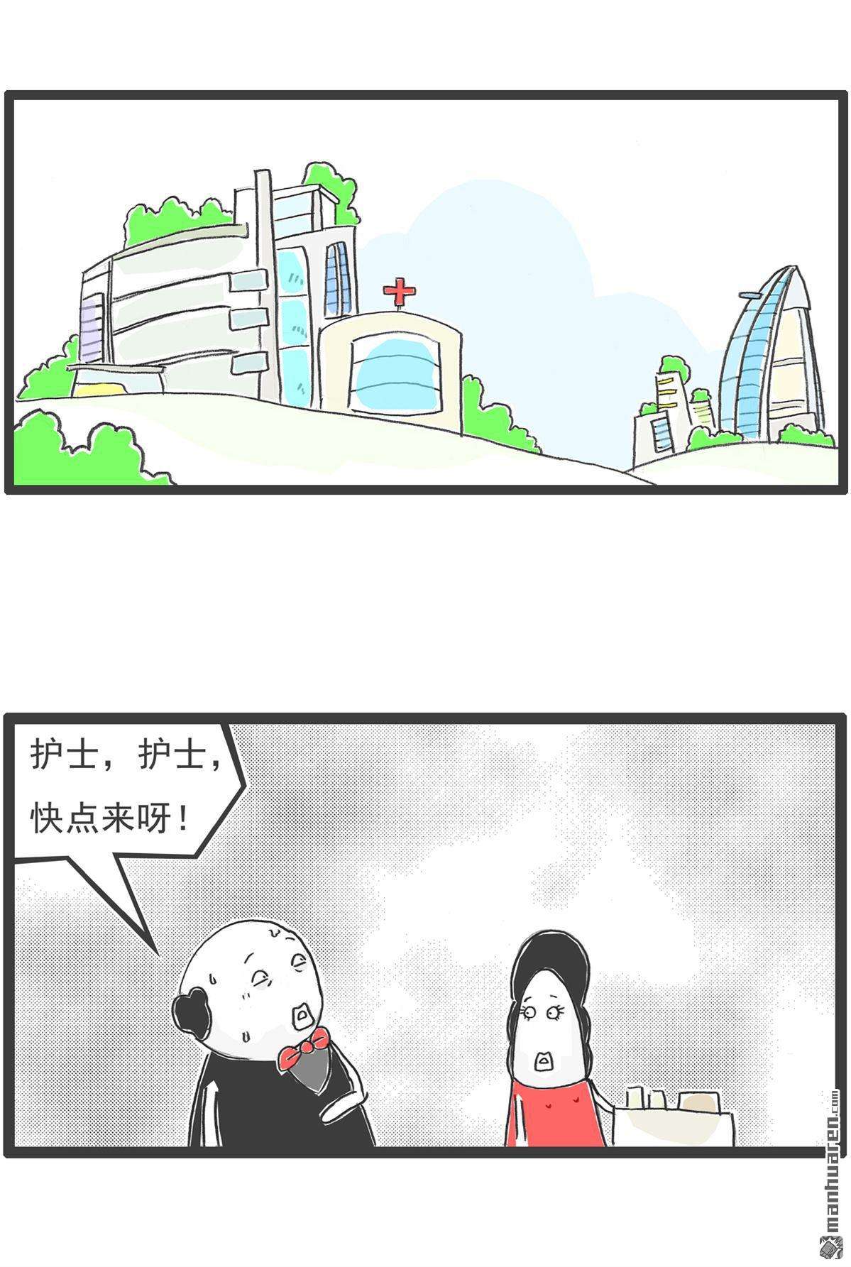 火锅家族第4话 特别的人