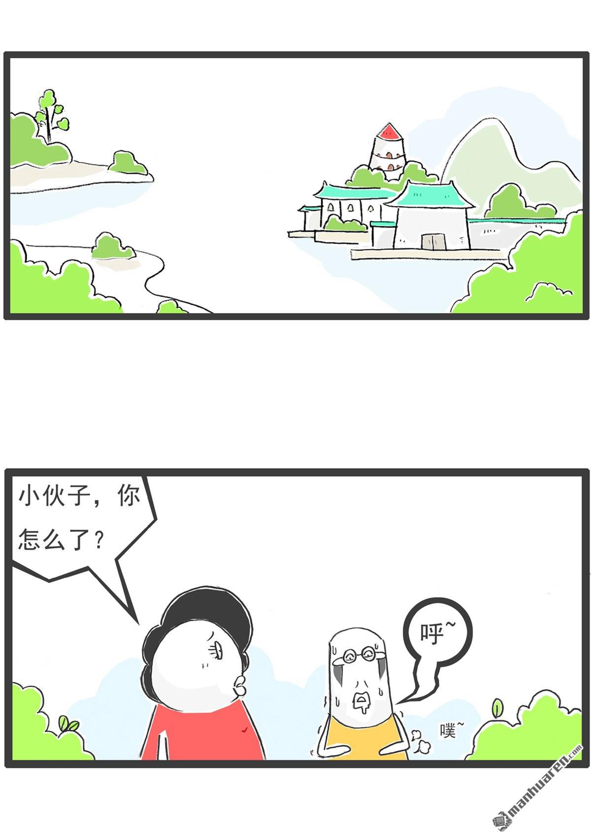 火锅家族第6话 厕所