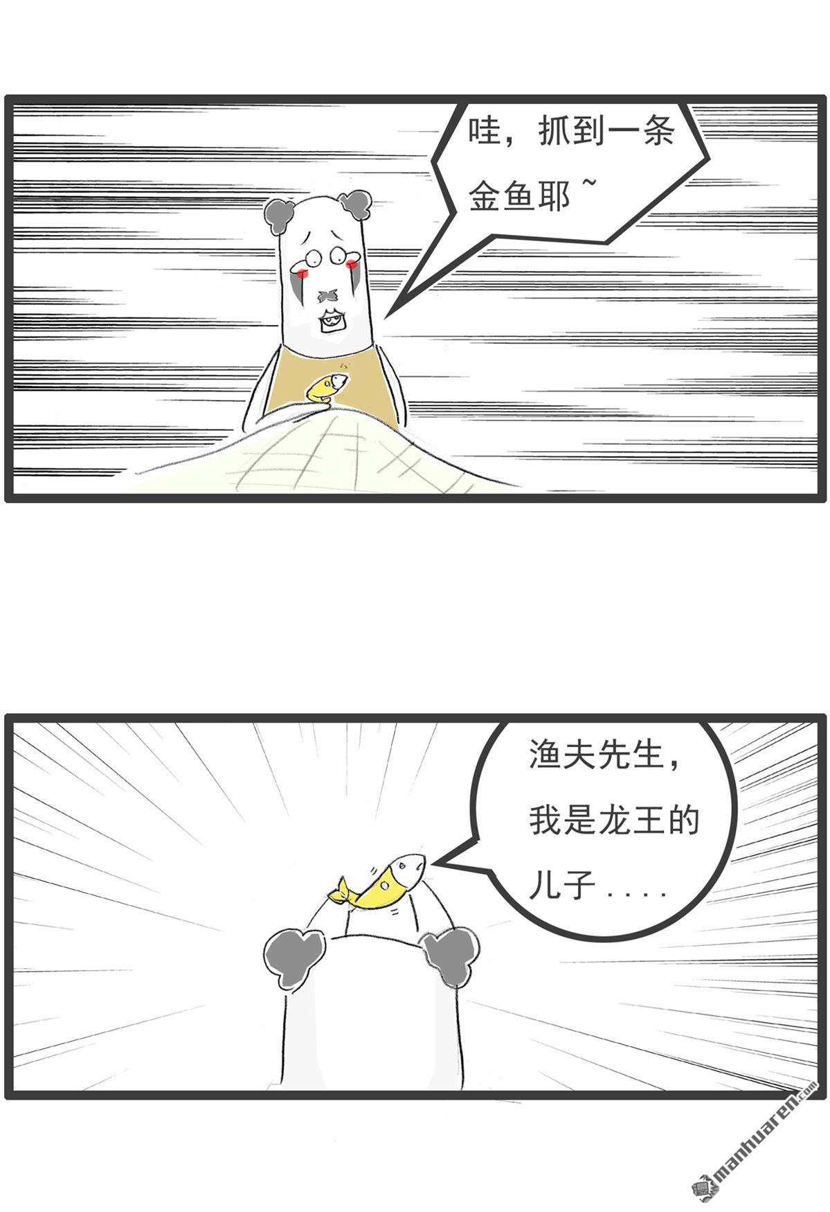 火锅家族第6话 厕所
