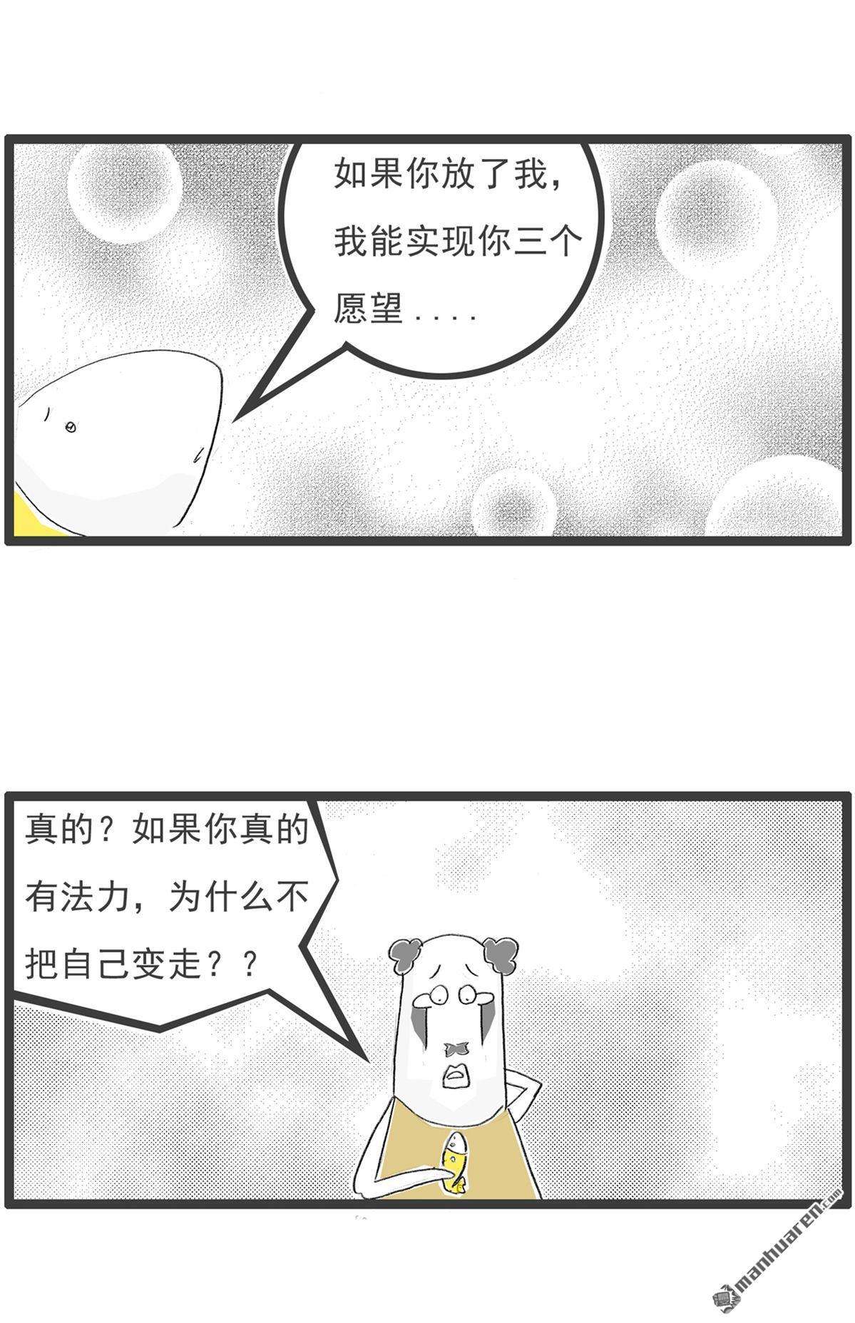 火锅家族第6话 厕所
