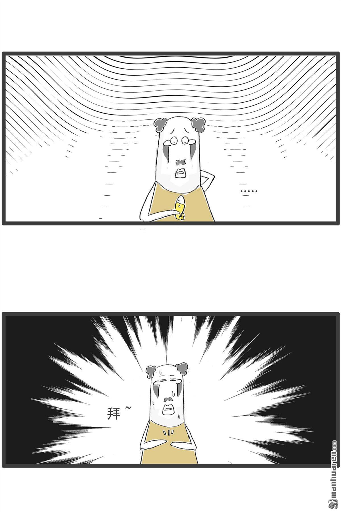 火锅家族第6话 厕所