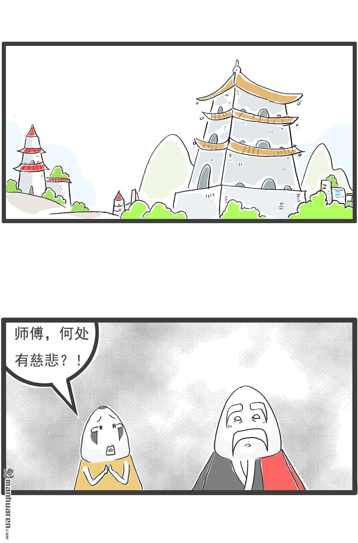 火锅家族第6话 厕所