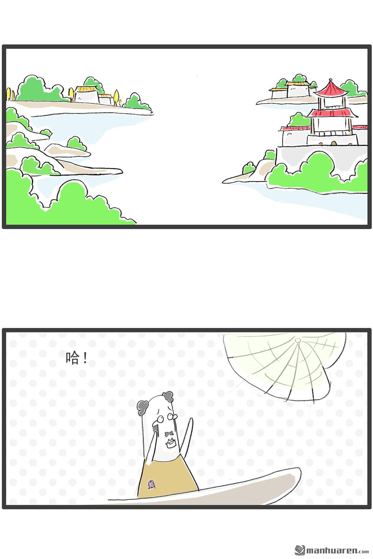 火锅家族第6话 厕所