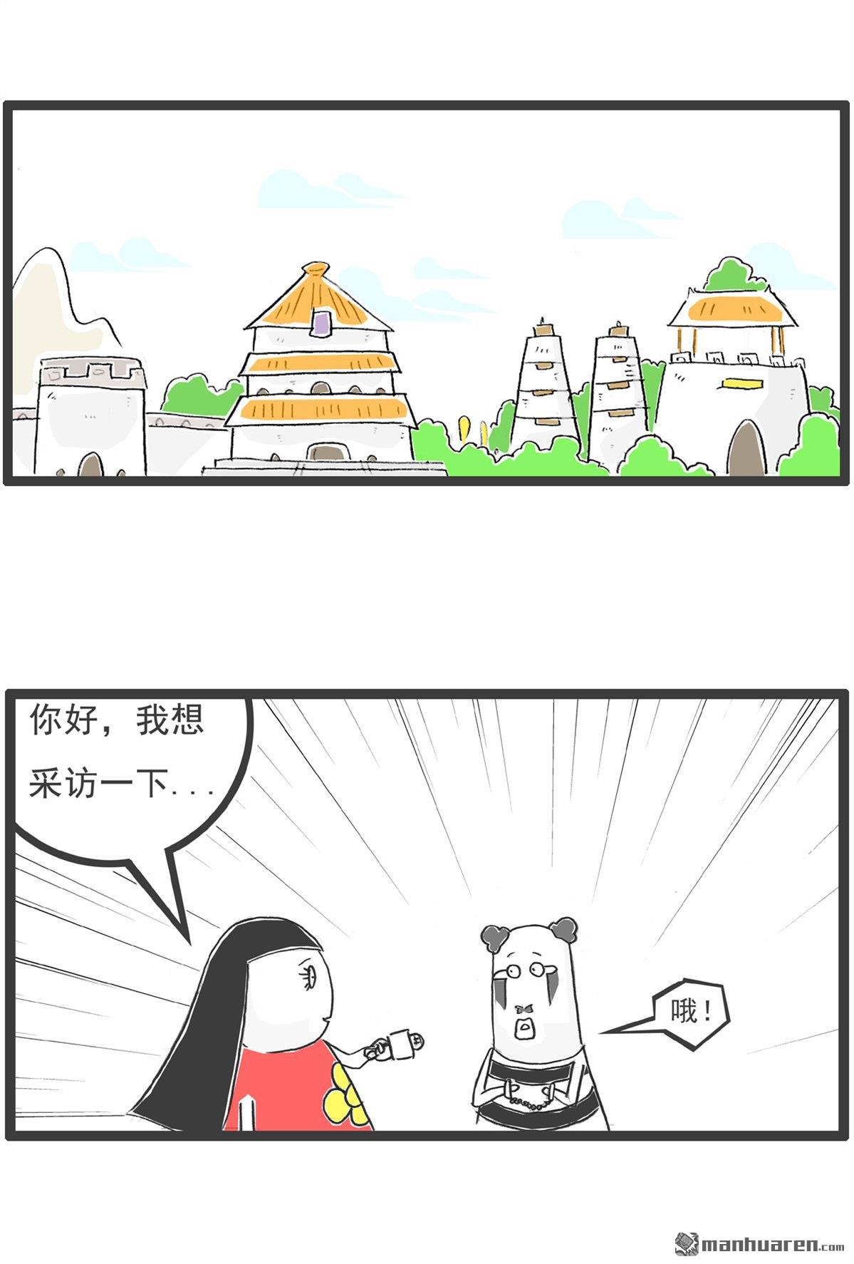 火锅家族第7话 打豆豆