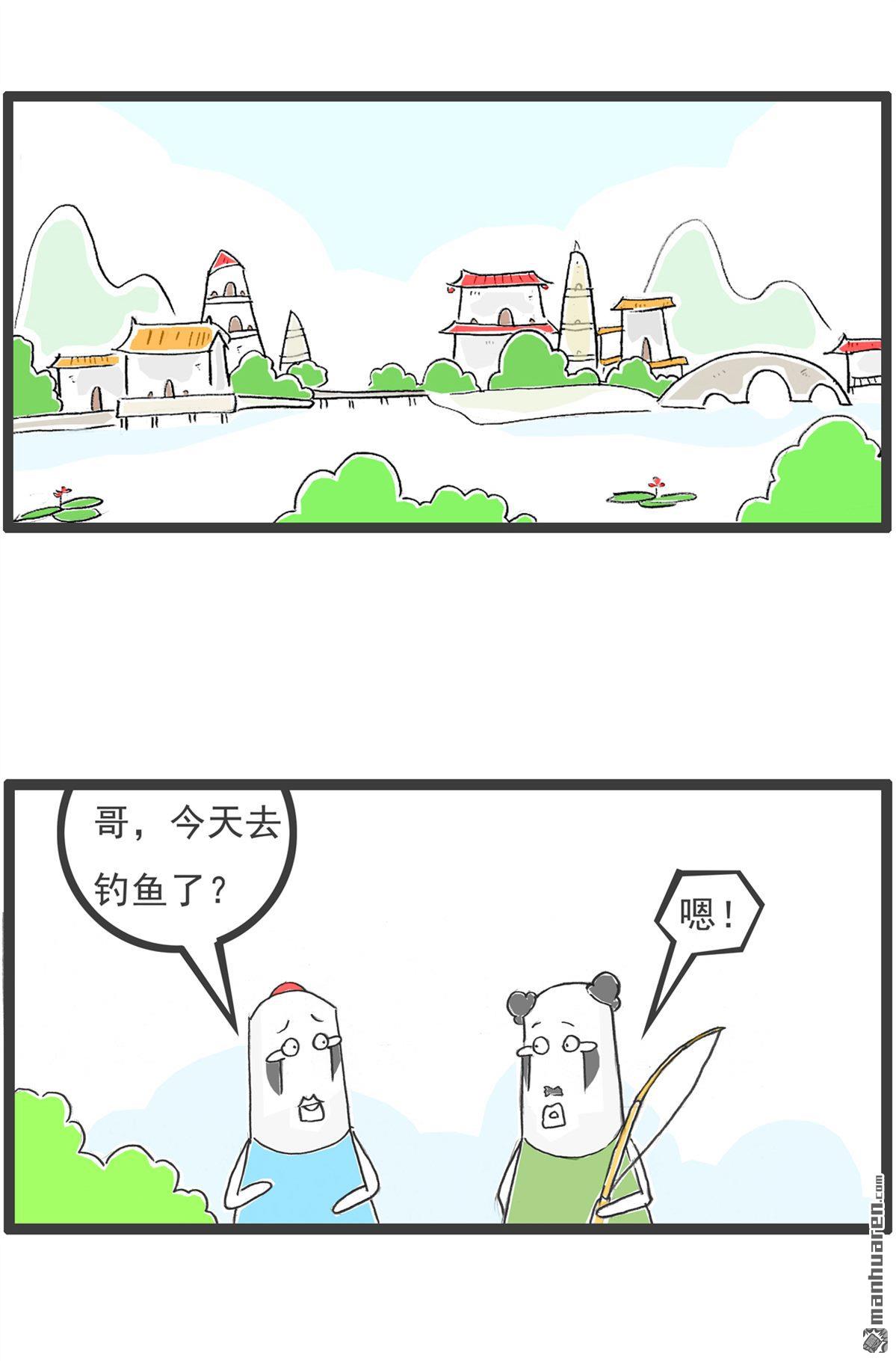 火锅家族第7话 打豆豆