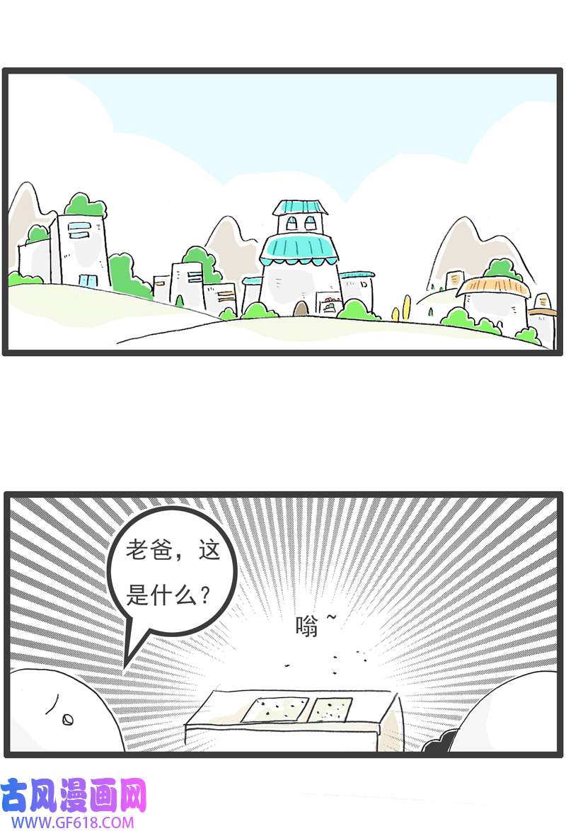 火锅家族羊群效应