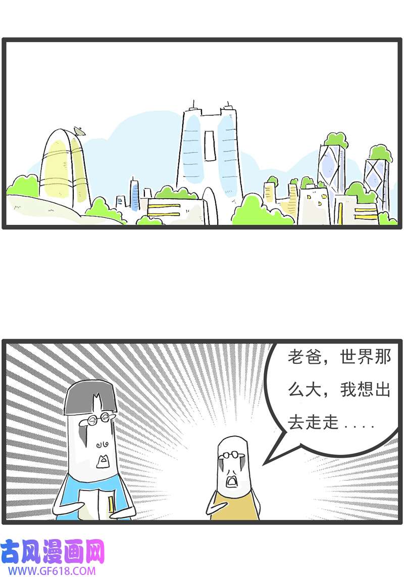 火锅家族羊群效应