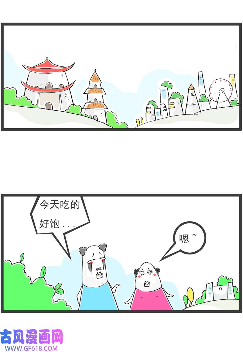 火锅家族羊群效应