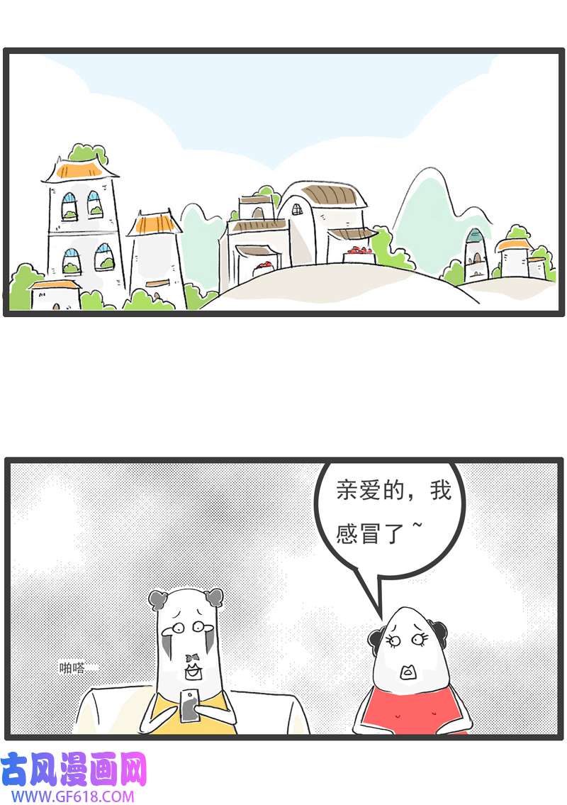 火锅家族羊群效应