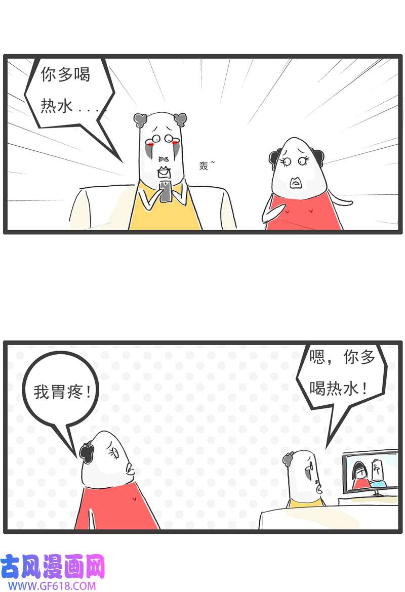 火锅家族羊群效应