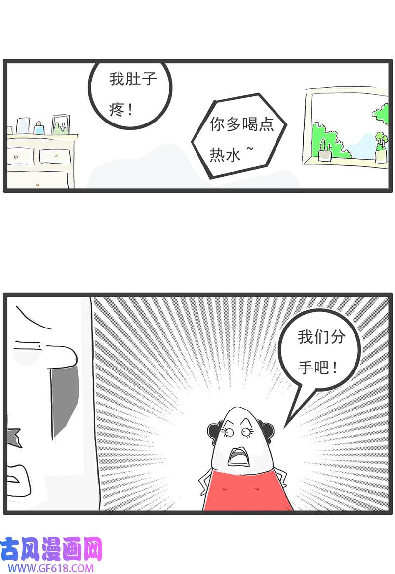 火锅家族羊群效应