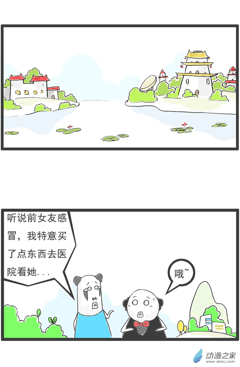 火锅家族26 绝对值