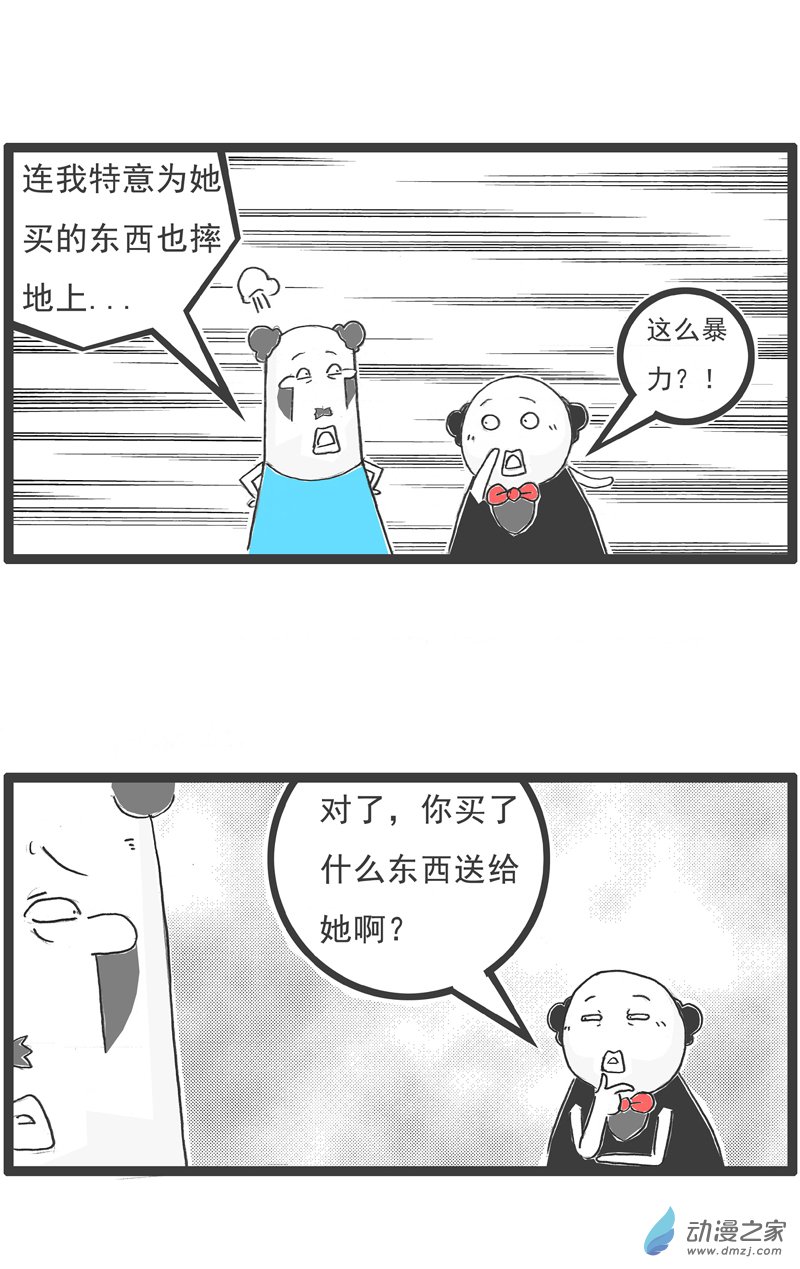 火锅家族26 绝对值