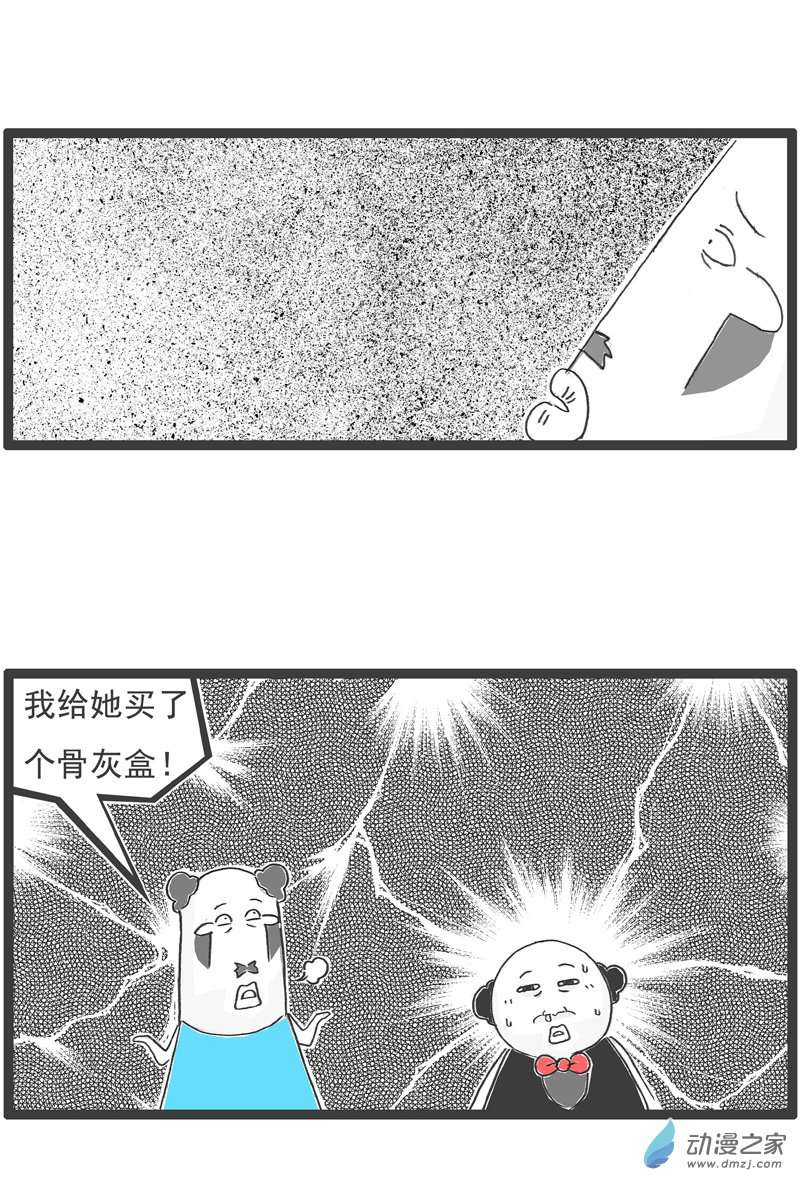 火锅家族26 绝对值