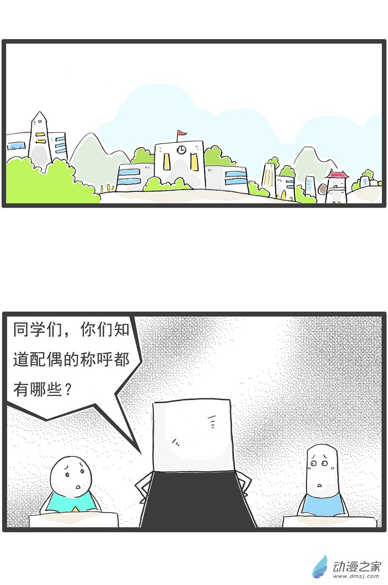 火锅家族26 绝对值