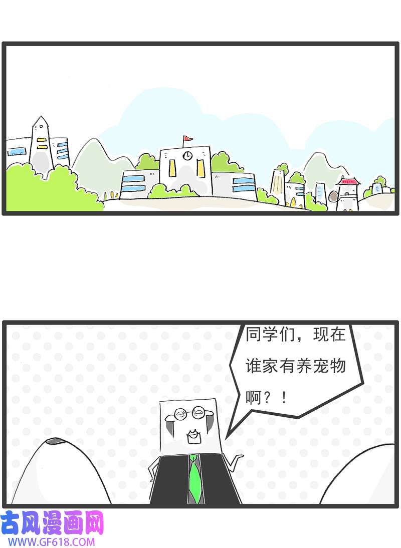 火锅家族上厕所