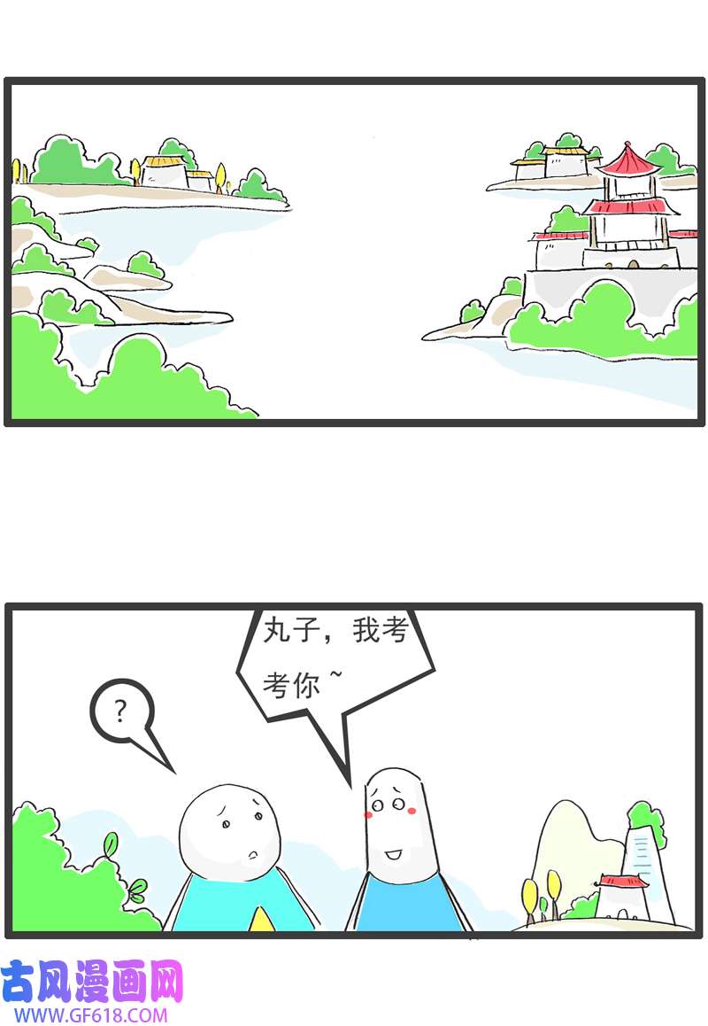 火锅家族眼睛有病