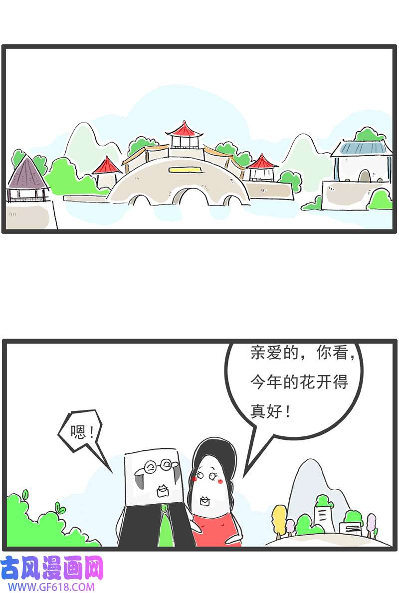 火锅家族什么是团结