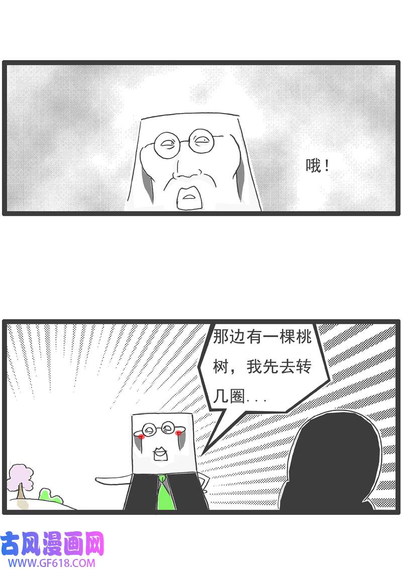 火锅家族什么是团结