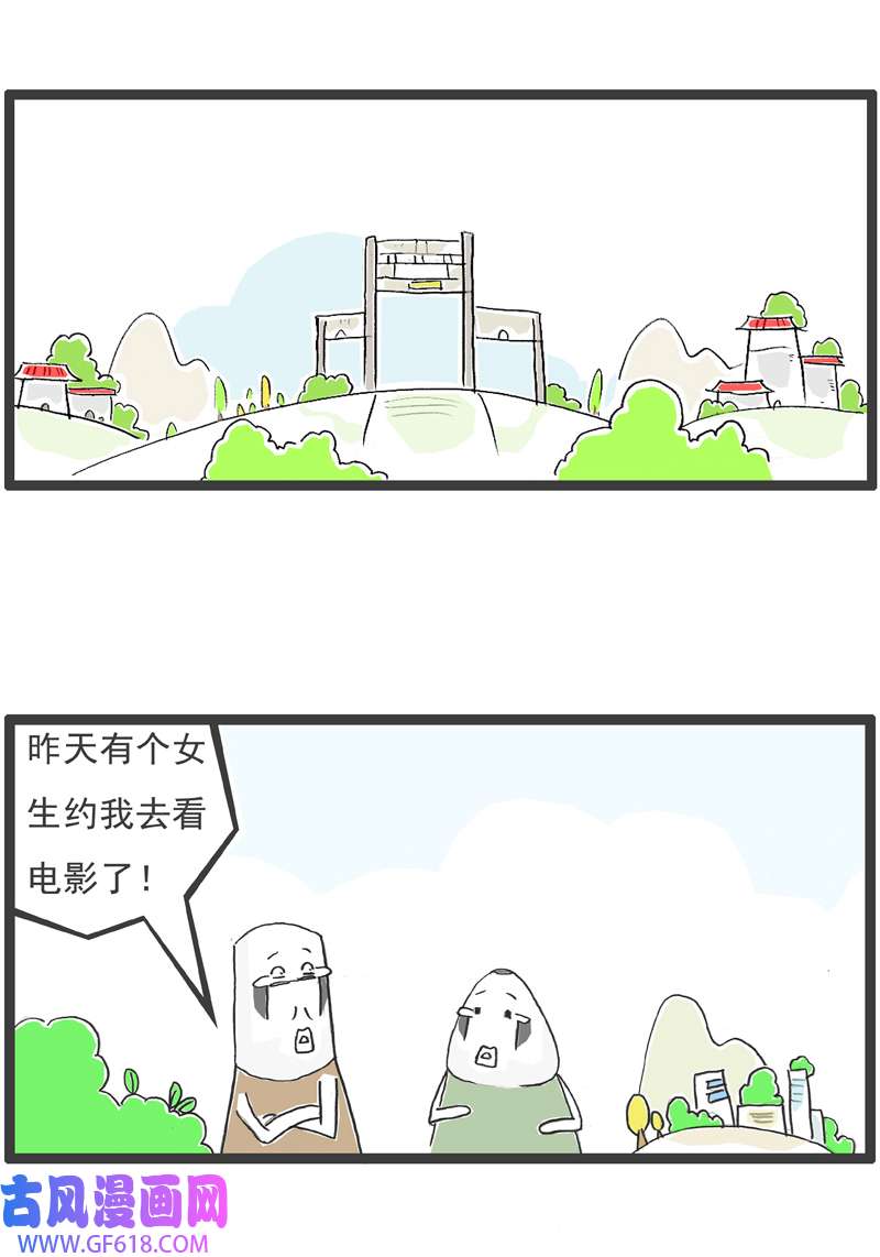 火锅家族什么是团结