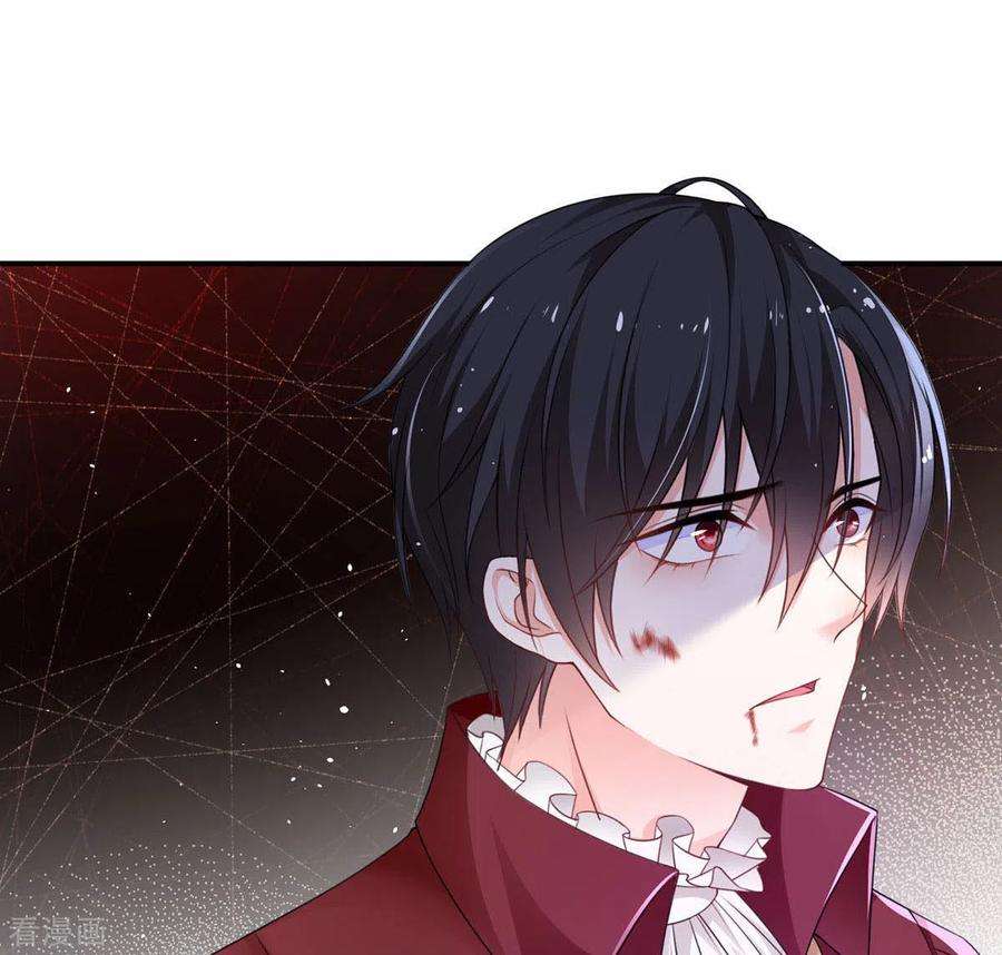 异世盛宠：某天成为王爵的元气少女20话 是我自愿离开的