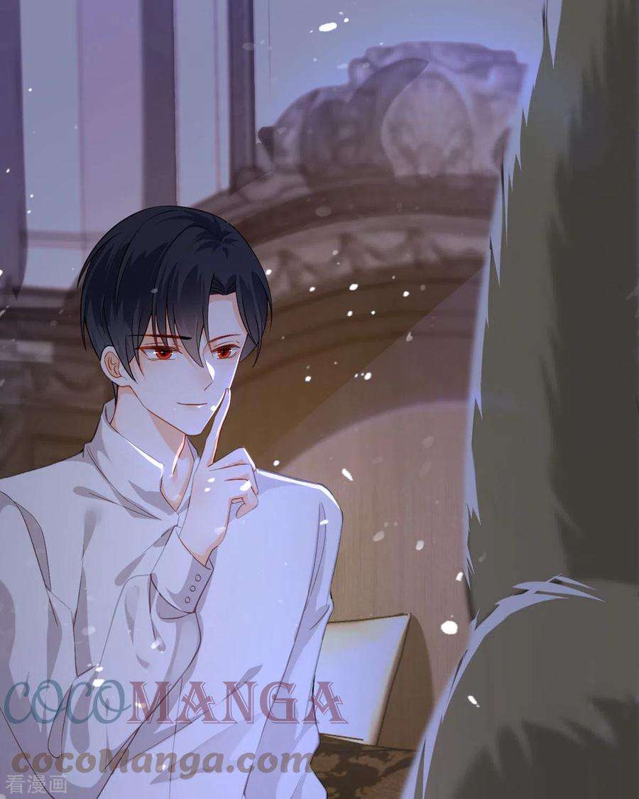 异世盛宠：某天成为王爵的元气少女24话 莫非是故人？