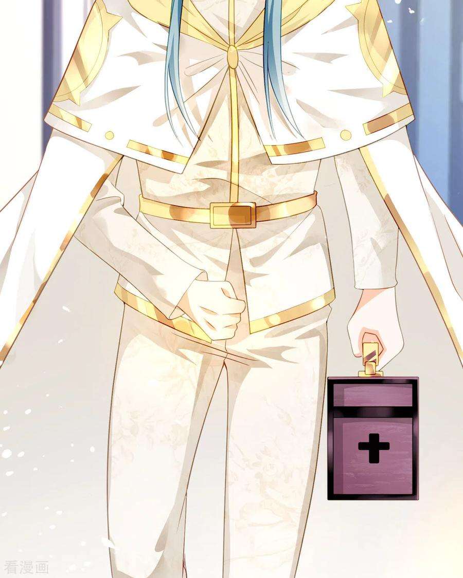 异世盛宠：某天成为王爵的元气少女24话 莫非是故人？