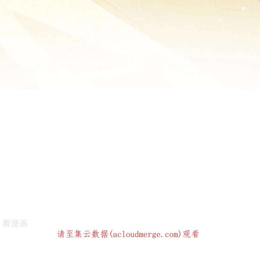 异世盛宠：某天成为王爵的元气少女29话 离我远点