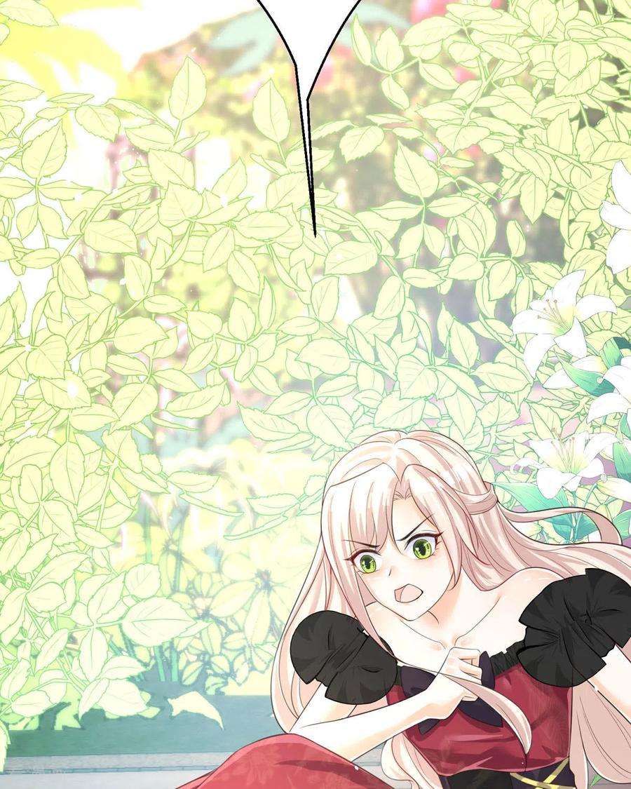 异世盛宠：某天成为王爵的元气少女32话 你自找的