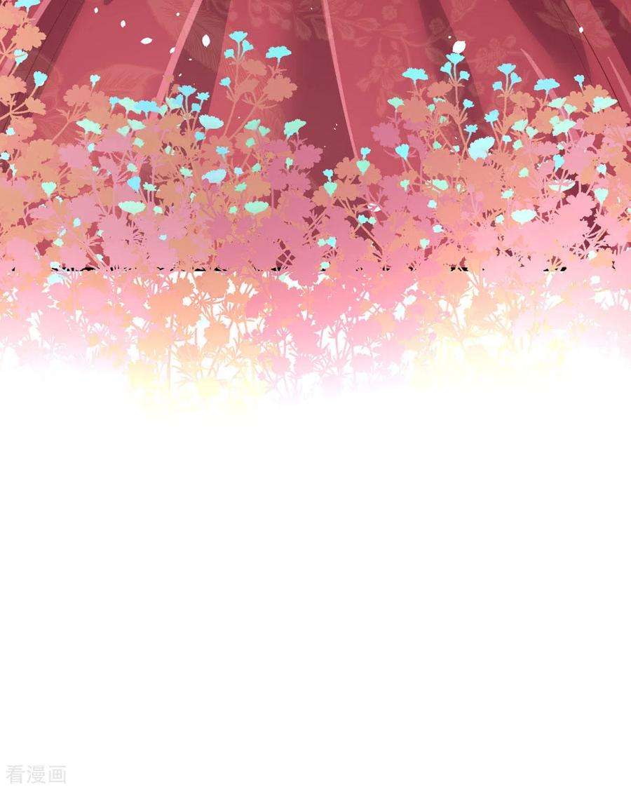 异世盛宠：某天成为王爵的元气少女32话 你自找的